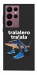 Чохол Tralalero Tralala Run для Galaxy S22 Ultra