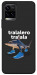 Чохол Tralalero Tralala Run для Vivo Y33s
