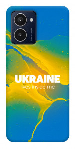 Чехол Україно в мені для HMD Pulse Pro