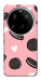 Чехол Печенье Opeo pink для Xiaomi 15 Ultra