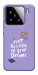 Чохол Just believe in your Dreams для Xiaomi 15