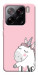 Чохол Unicorn love для Xiaomi 15 Pro