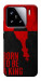 Чохол Born to be a king для Xiaomi 15