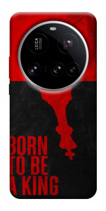 Чехол Born to be a king для Xiaomi 15 Ultra