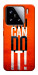 Чохол You can do it для Xiaomi 15