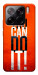 Чехол You can do it для Xiaomi 15 Pro