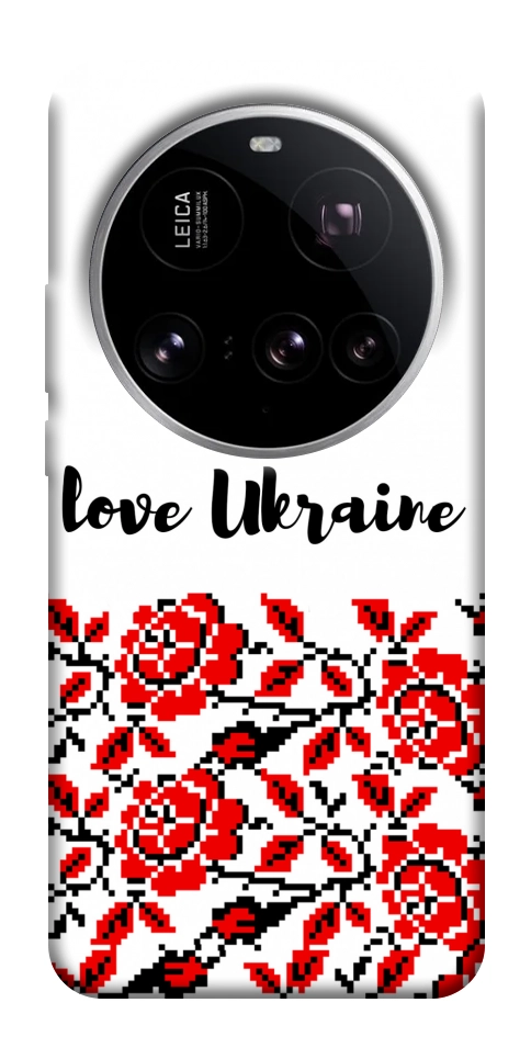 Чехол Love Ukraine для Xiaomi 15 Ultra