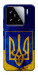 Чехол Украинский герб для Xiaomi 15