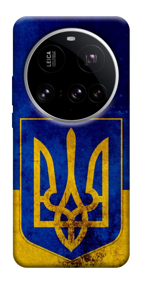 Чохол Український герб для Xiaomi 15 Ultra