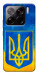Чехол Символика Украины для Xiaomi 15 Pro