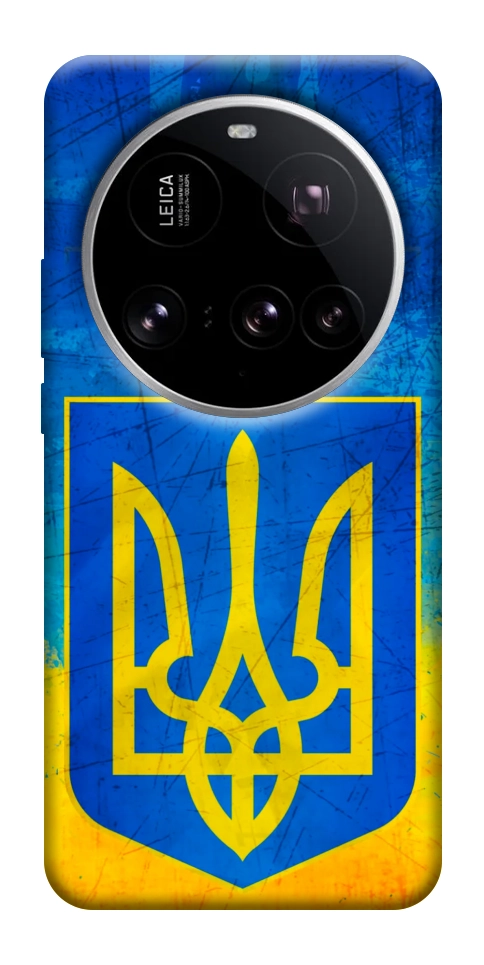Чехол Символика Украины для Xiaomi 15 Ultra