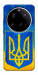 Чехол Символика Украины для Xiaomi 15 Ultra