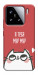 Чехол Я тебя мурмур для Xiaomi 15