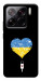 Чехол З Україною в серці для Xiaomi 15 Pro