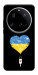 Чехол З Україною в серці для Xiaomi 15 Ultra