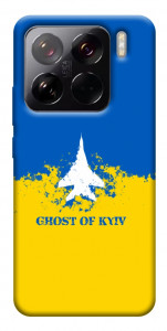 Чехол Український літак для Xiaomi 15 Pro