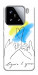 Чохол Вірити в краще для Xiaomi 15