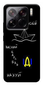 Чехол Рускій ваєний карабль для Xiaomi 15 Pro
