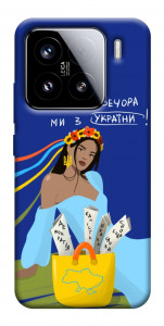 Чехол Україночка для Xiaomi 15