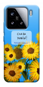Чехол Слава Україні для Xiaomi 15