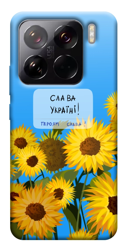 Чехол Слава Україні для Xiaomi 15 Pro