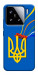 Чехол Квітучий герб для Xiaomi 15