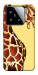 Чохол Cool giraffe для Xiaomi 15