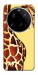 Чехол Cool giraffe для Xiaomi 15 Ultra