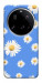 Чехол Chamomile pattern для Xiaomi 15 Ultra