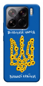 Чехол Вільний народ для Xiaomi 15 Pro