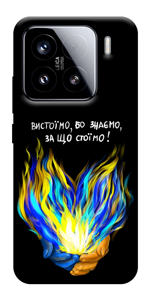 Чехол У боротьбі для Xiaomi 15
