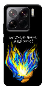 Чехол У боротьбі для Xiaomi 15 Pro