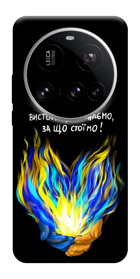 Чехол У боротьбі для Xiaomi 15 Ultra