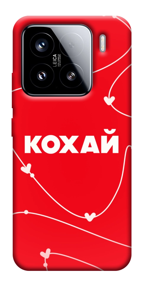 Чохол Кохай для Xiaomi 15