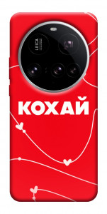 Чехол Кохай для Xiaomi 15 Ultra