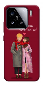 Чехол Де є любов для Xiaomi 15