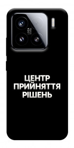 Чехол Центр прийняття рішень для Xiaomi 15