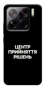 Чехол Центр прийняття рішень для Xiaomi 15 Pro