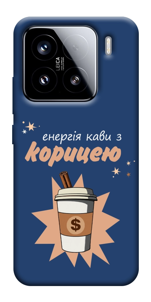 Чохол Енергія кави для Xiaomi 15