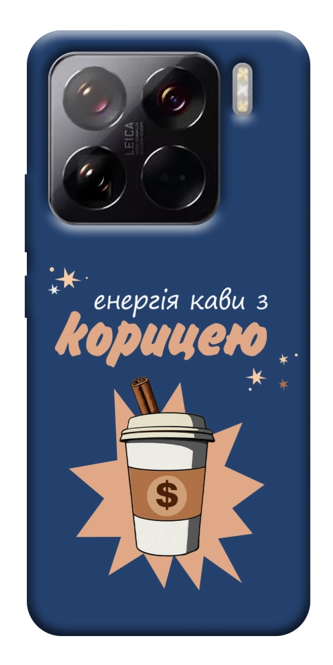 Чехол Енергія кави для Xiaomi 15 Pro