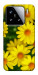 Чохол Yellow chamomiles для Xiaomi 15