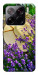 Чехол Lavender shade для Xiaomi 15 Pro