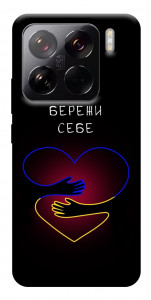 Чехол Take care of yourself для Xiaomi 15 Pro