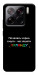 Чехол Чорна смуга для Xiaomi 15 Pro