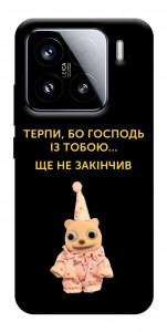 Чехол Ще не закінчив для Xiaomi 15