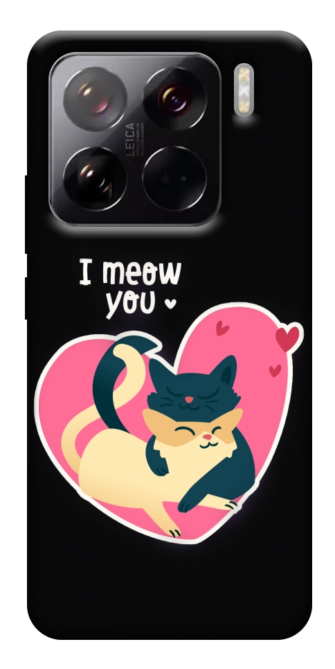 Чехол I meou you Love для Xiaomi 15 Pro