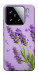 Чехол Lavender purple для Xiaomi 15