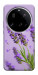 Чехол Lavender purple для Xiaomi 15 Ultra