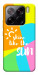 Чохол Shine для Xiaomi 15 Pro