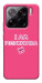 Чехол Розумничка для Xiaomi 15 Pro